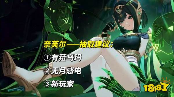 原神官方下載正版