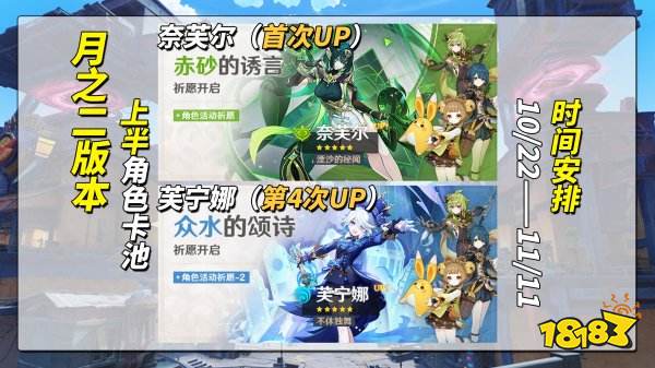 原神官方下載正版