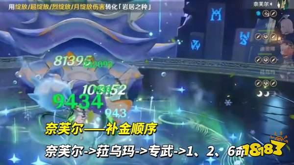 原神官方下載正版