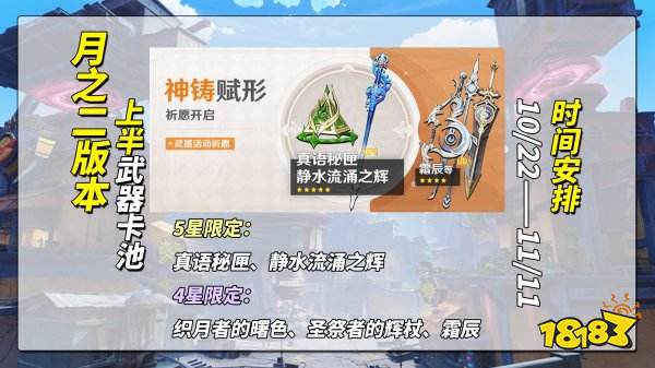 原神官方下載正版