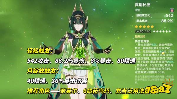 原神官方下載正版