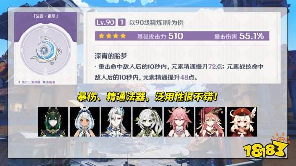 原神官方下載正版