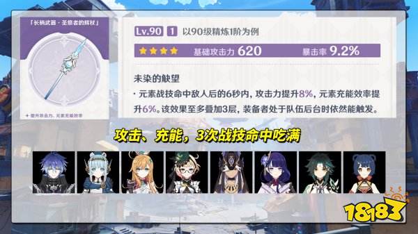 原神官方下載正版