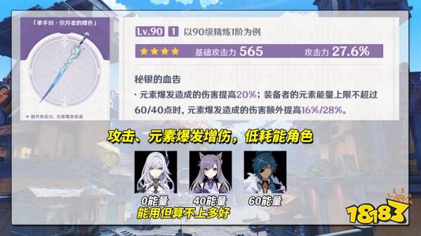 原神官方下載正版