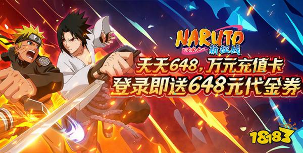 新征戰(zhàn)0.1折版