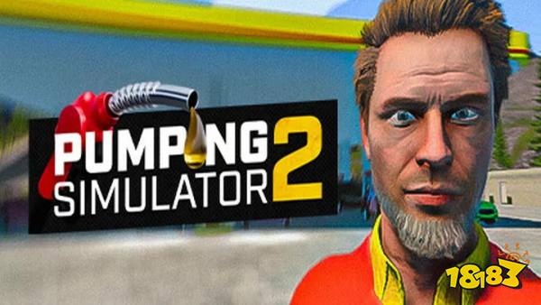 加油站模拟器2云游戏在线秒玩 加油站模拟器2云游戏免费秒玩入口