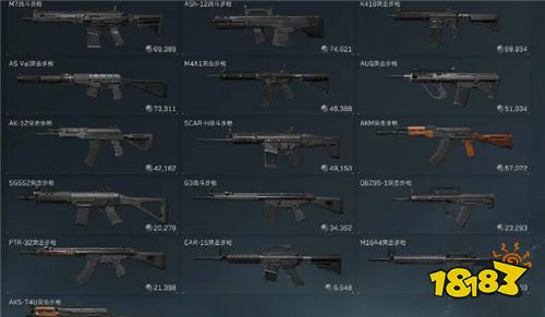 三角洲行动S6赛季什么枪最好用 版本武器强度排行榜​