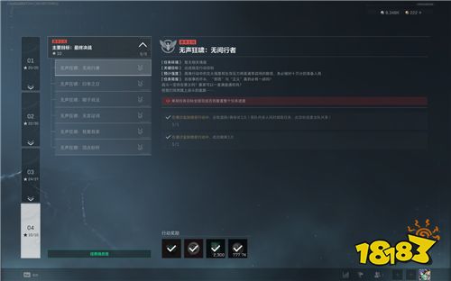三角洲行動S6賽季無聲狂嘯無間行者任務攻略 潮汐監獄雙BOSS挑戰指南?