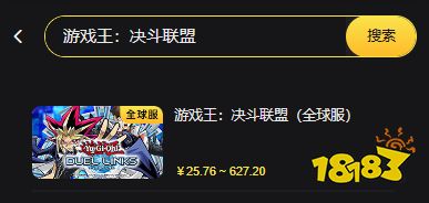 游戏王:决斗联盟国际服怎么充值 全球服手游优惠充值渠道图文教学