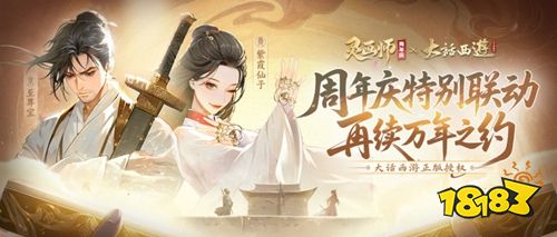 靈畫(huà)師官方正版手游點(diǎn)擊直玩