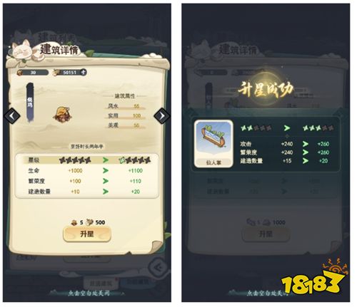 靈畫(huà)師正版手游下載