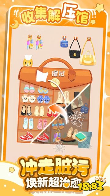 整理來解壓最新版點(diǎn)擊直玩