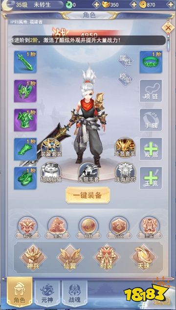 魔塔劍靈最新版下載