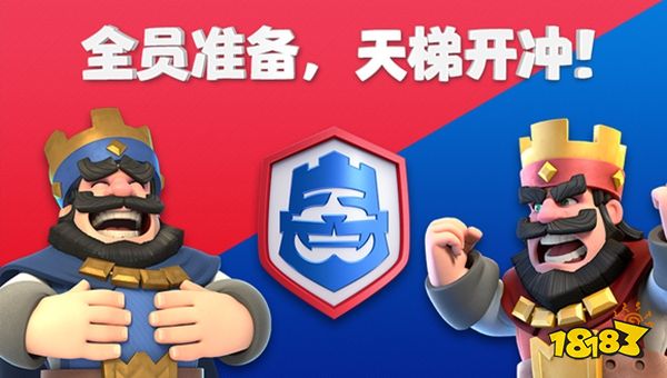 部落沖突皇室戰爭領完福利碼寶箱怎么用 皇室戰爭福利碼資源最大化攻略?