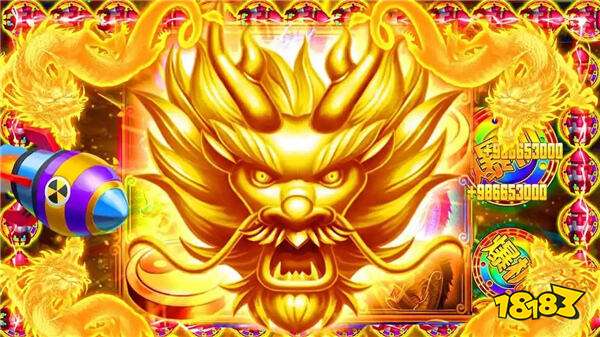 樂鴻捕魚經典版