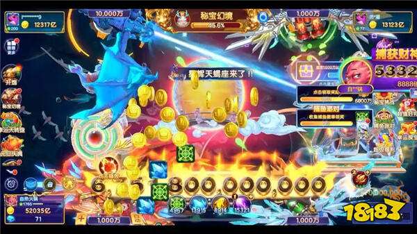 真人街機捕魚官方版