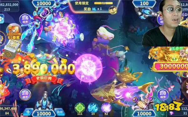 真人街機(jī)捕魚免費(fèi)版