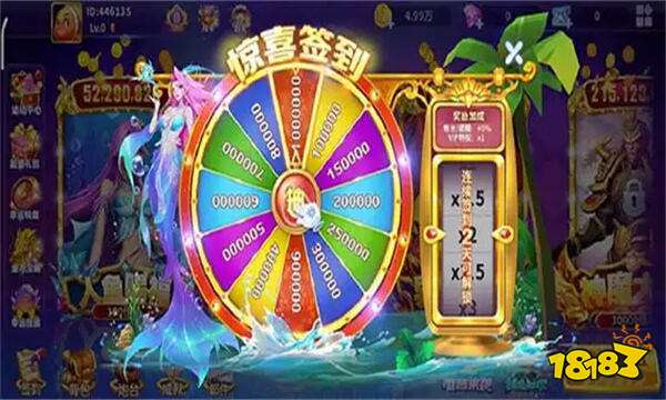 真人街機捕魚單機版