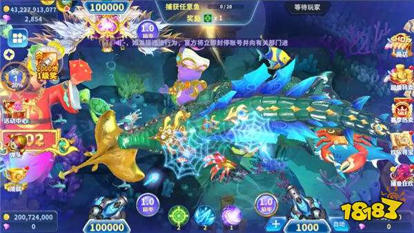 真人街機捕魚單機版