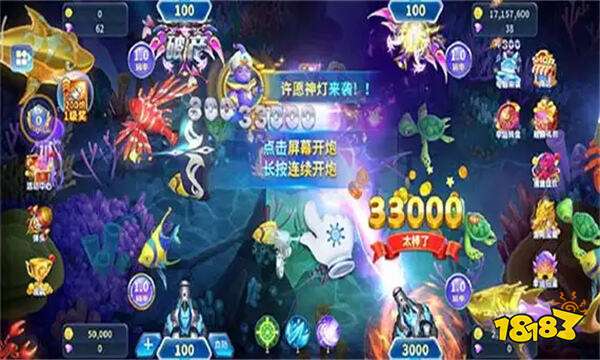 真人街機捕魚內購版