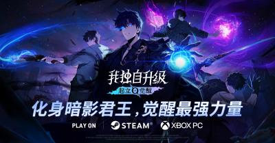 北美活动大获好评！下半年最受期待动作RPG《我独自升级：起立·觉醒》将于11月25日正