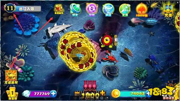 真人街機(jī)捕魚無限金幣版