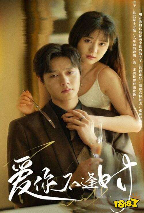 柯淳短劇推薦:顏值演技雙在線,這十部爆款不容錯過!