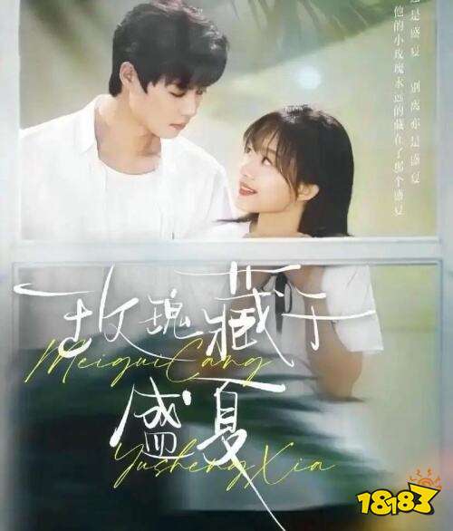 柯淳短劇推薦:顏值演技雙在線,這十部爆款不容錯過!