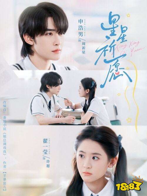 高甜預警!2025年這些甜寵短劇讓你嗑到停不下來