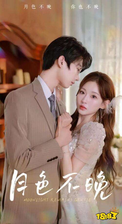 高甜預警!2025年這些甜寵短劇讓你嗑到停不下來