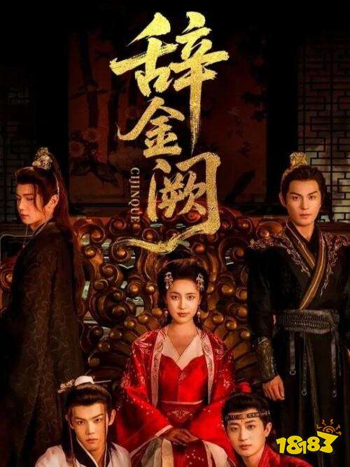 五部超爽短劇推薦,拯救你的劇荒時刻!