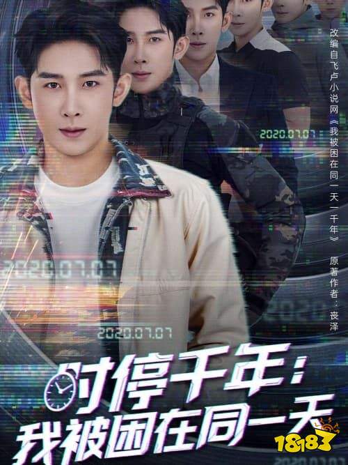 五部超爽短劇推薦,拯救你的劇荒時刻!