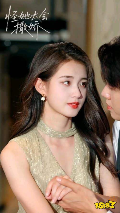 《怪她太會撒嬌》演員表與角色解析:郭宇欣、劉宇航三搭演繹反套路替身愛情