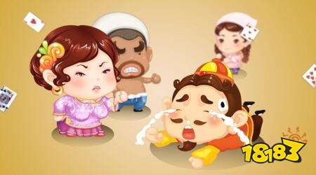 可以一起玩的斗地主有哪些 可以一起玩的斗地主推荐