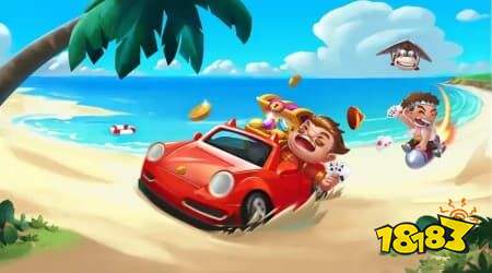 超好玩的棋牌游戏有哪些 超好玩的棋牌游戏推荐