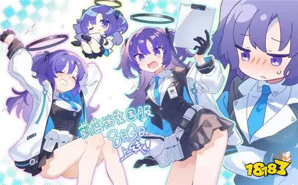 蔚蓝档案安卓2025版