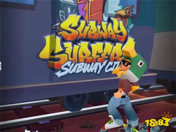 地鐵跑酷最新版