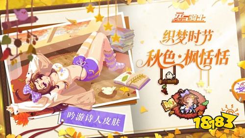 元?dú)怛T士2025官方版