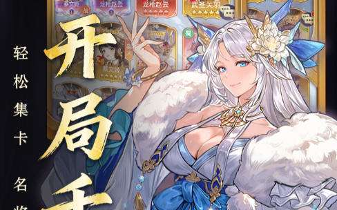 手游变态版免费版盒子大全 十大手游变态版app排行榜