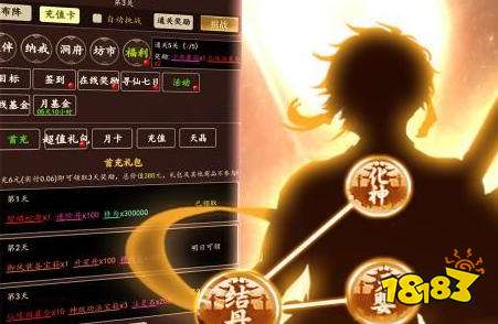 变态版手游app平台盒子排行榜 十大变态版手游盒子排名