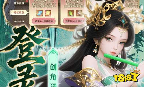 变态版手游app平台盒子排行榜 十大变态版手游盒子排名
