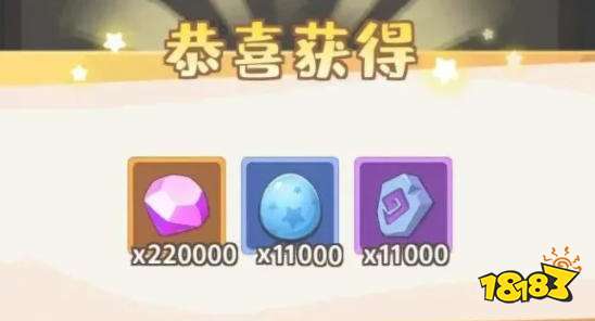 超能下蛋鸭最新兑换码 超能下蛋鸭有效兑换码