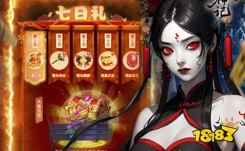 变态版手游送15vip平台大全 最新版变态版手游送15vip盒子