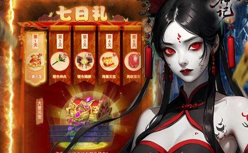 变态版手游送15vip平台大全 最新变态版手游送15vip盒子