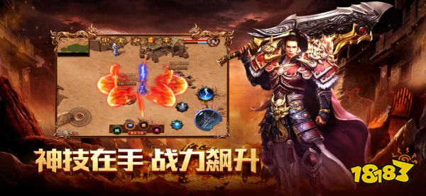 2025传奇网站999服正版