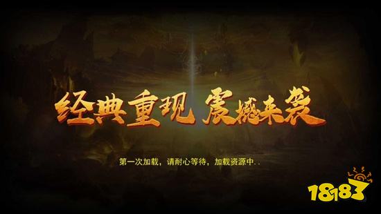 传奇三爆服版官方版