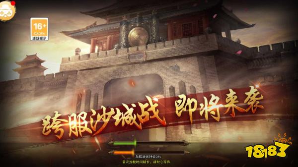 传奇三爆服版最新版2025