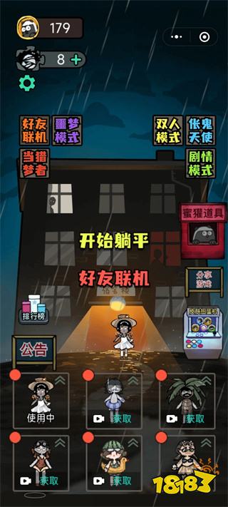 无聊可以玩的微信小游戏有哪些 即点即玩适合打发时间的小游戏推荐