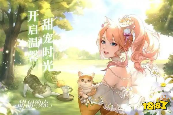 2025年女生喜欢玩的小游戏推荐有哪些 适合女生长期玩的微信游戏TOP5