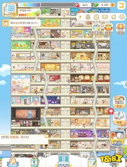 2025年女生喜欢玩的小游戏推荐有哪些 适合女生长期玩的微信游戏TOP5